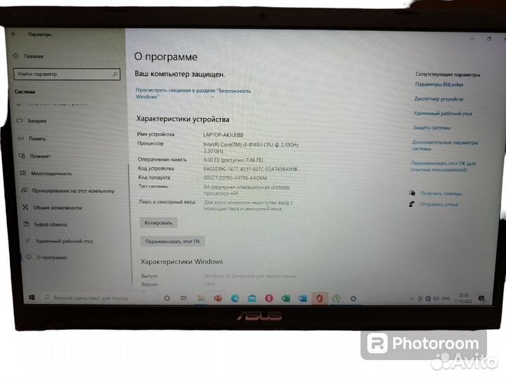 Игровой ноутбук