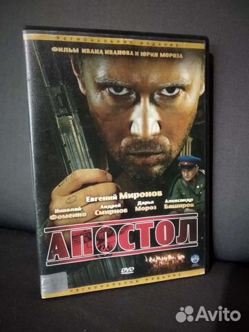 Видеокассета 