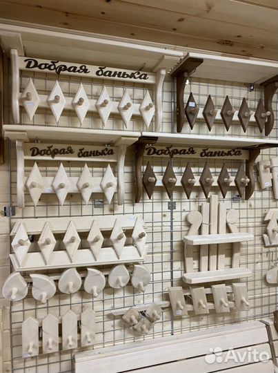 Вешалки полки для бани и сауны банные