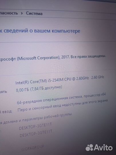 Продаю ноутбук acer на core 5