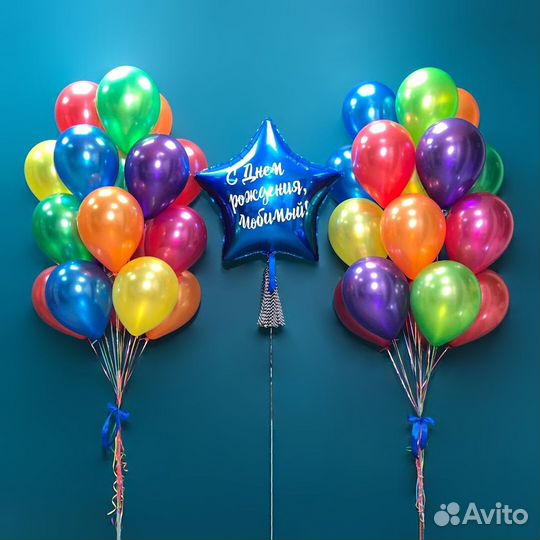 Стильные шары и шарики с гелием в Смоленске