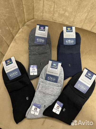 Носки мужские упаковка 5 пар
