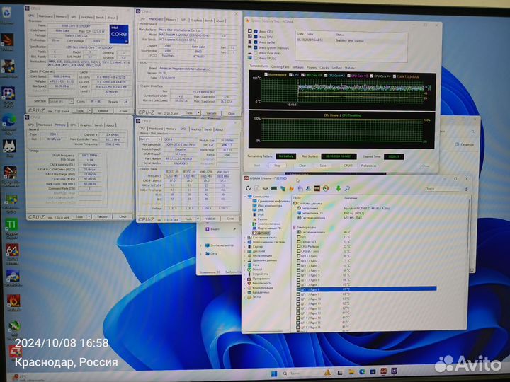 Комлект i9 12900kf / b660m / ddr4 32gb 3733 /SSD 2