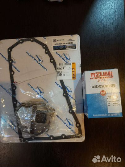 Набор для замены масла в коробке