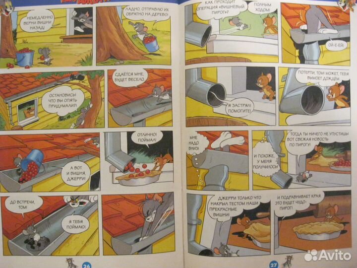 Комиксы:А.Невский,Карик&Валя,Чел.-Паук.Том&Джерри