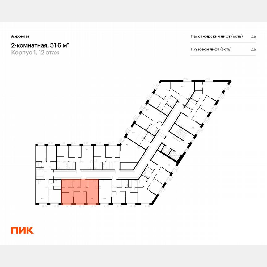 2-к. квартира, 51,6 м², 12/14 эт.