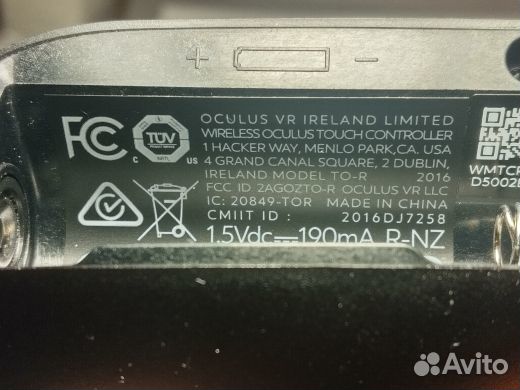 Джойстик Oculus (правый)
