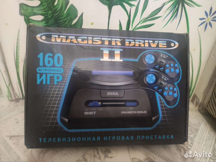 Sega mega drive 2