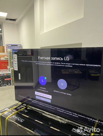 Телевизор LG, TCL, samsung