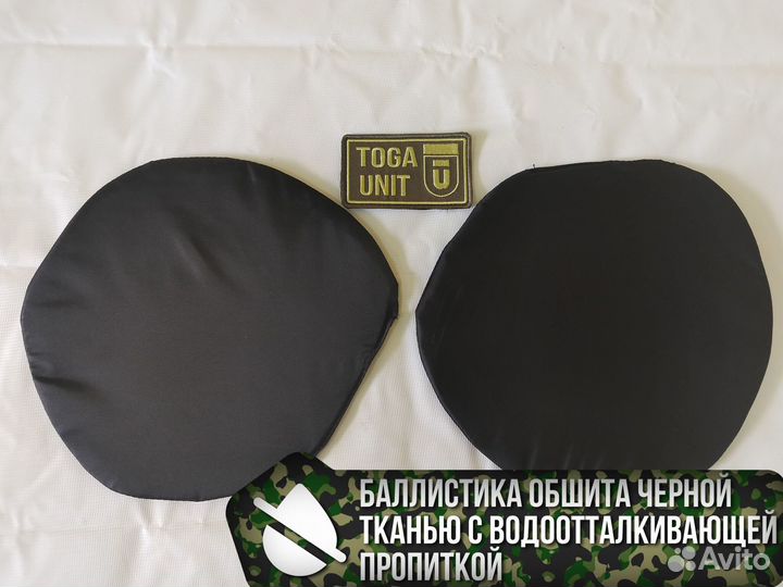 Баллистика в защиту плеч ссо Бр1