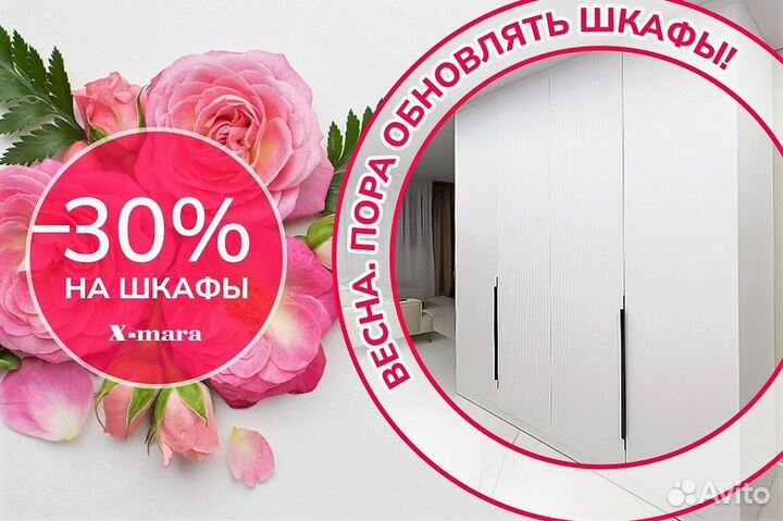 Гардеробная