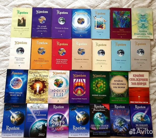 Книги эзотерика, саморазвитие