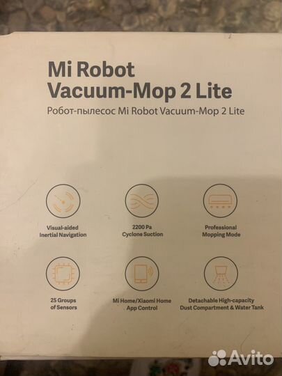 Робот пылесос xiaomi mi robot vacuum mop 2