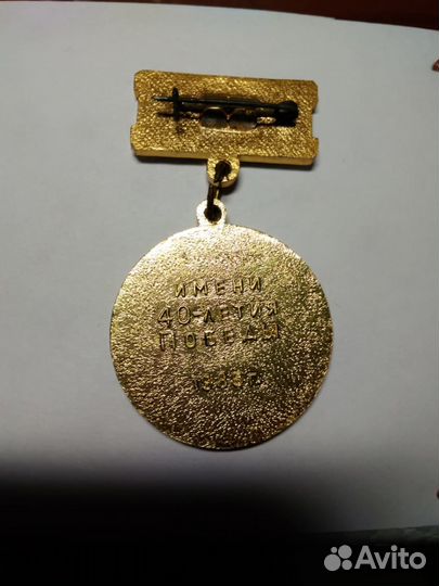 Значки комсомола СССР и пионерии