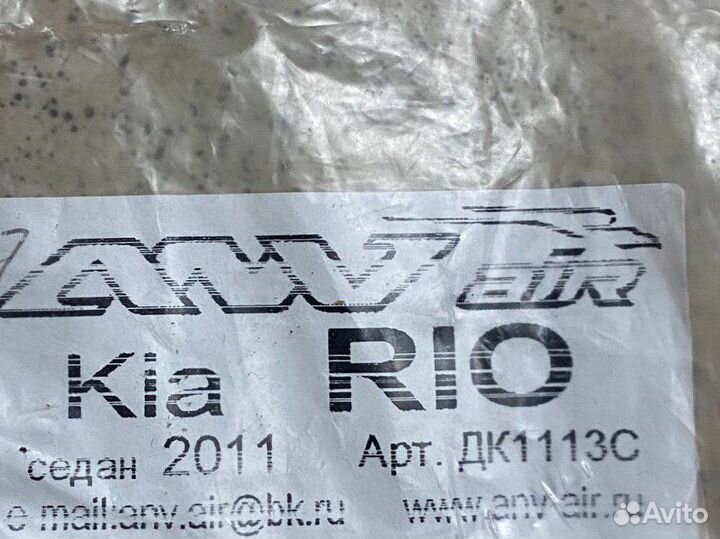 Ветровики Kia Rio седан