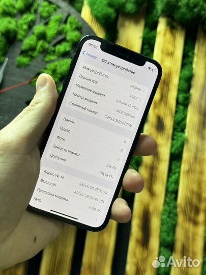 iPhone 12 mini, 128 ГБ