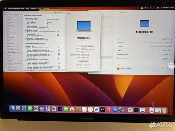 Macbook pro 15 i9 32 2019 500gb