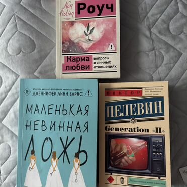 Книга