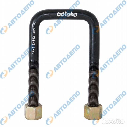 Стремянка рессорная isuzu исузу