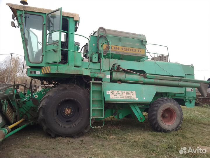 Комбайн Ростсельмаш Дон 1500Б, 2005
