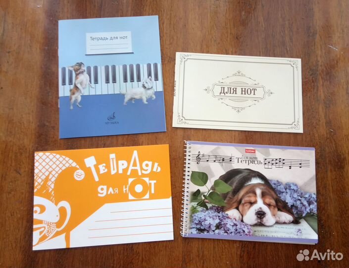 Рабочая тетрадь Сольфеджио Калинина 1-7класс Дневн