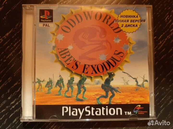 OddWorld Abe's Exoddus