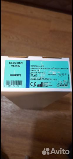 Катетеры колопласт лубрицированные мужские