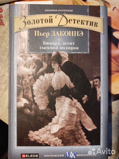 Книги. Улицкая, Санаев, Метлицкая, Рубина и пр