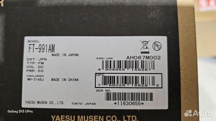 Yaesu ft-991am