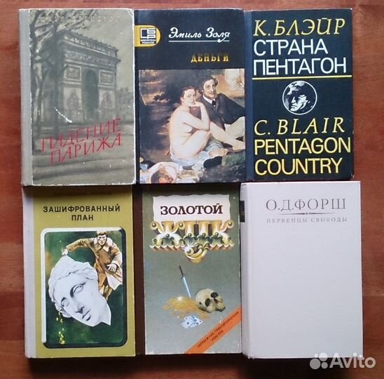 Михаил шолохов лион фейхтвангер эмиль золя