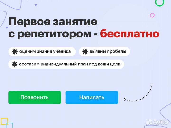 Репетитор по математике и физике ОГЭ и ЕГЭ