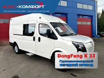 DongFeng K33 микроавтобус, 2024