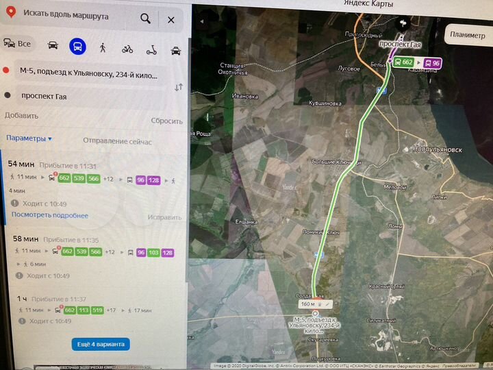 Участок 16 сот. (ИЖС)