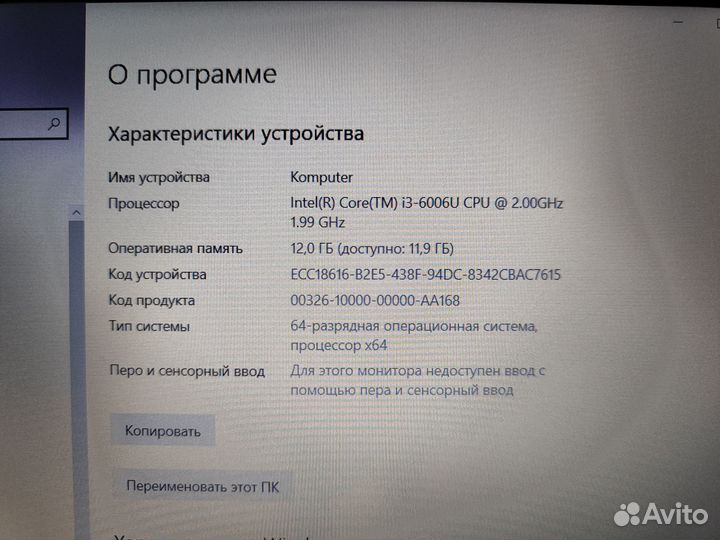 Игровой Acer i3-6Gen MX940, 12 озу SSD