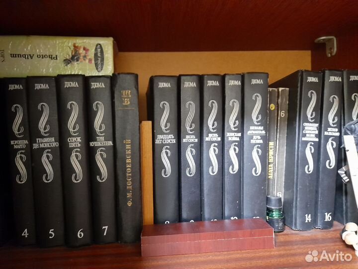Книги 16 томов дюма
