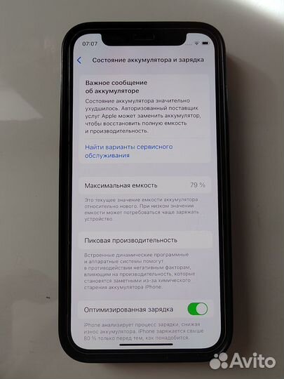 iPhone 12 mini, 64 ГБ