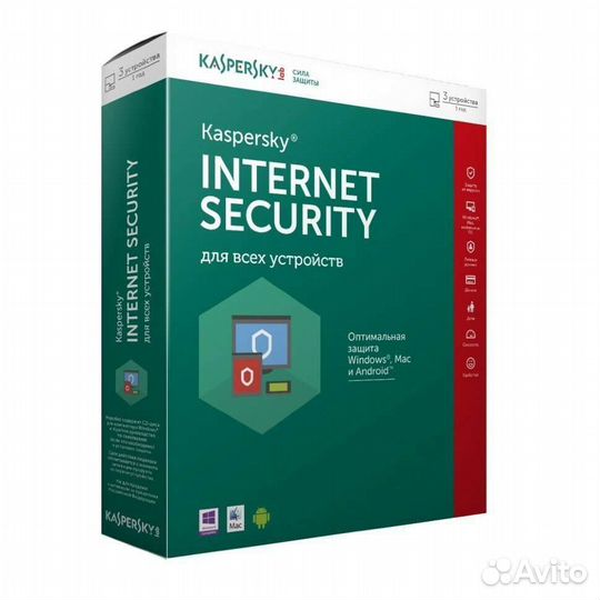 Антивирус Касперский Ключ (Kaspersky)