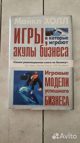 Книги экономика, финансы, маркетинг