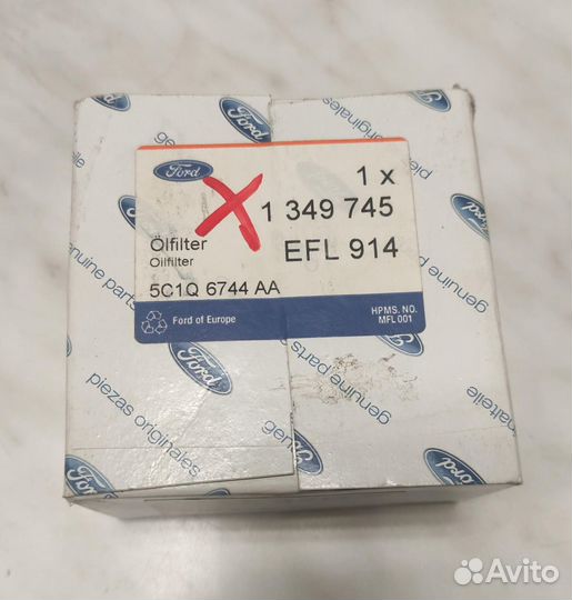 Фильтр масляный ford mondeo/transit 2.0D-2.4D