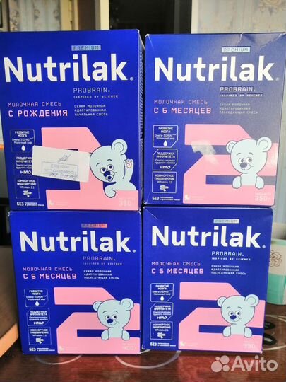 Смесь нутрилак премиум 1