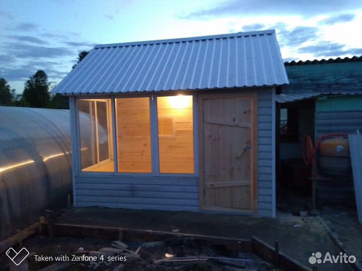 Строительство