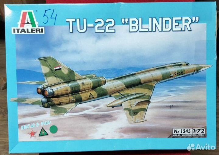 Сборные модели