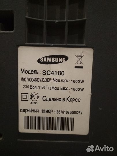 Пылесос samsung на запчасти