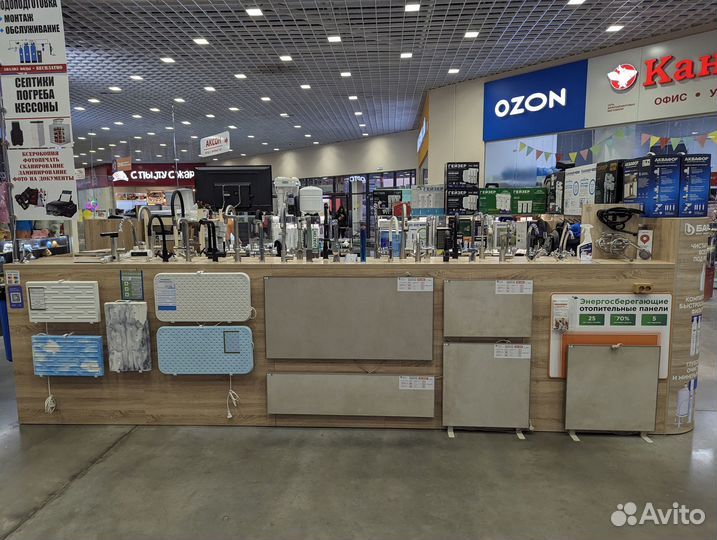 Керамический обогреватель никатэн 550 (550 Вт) беж