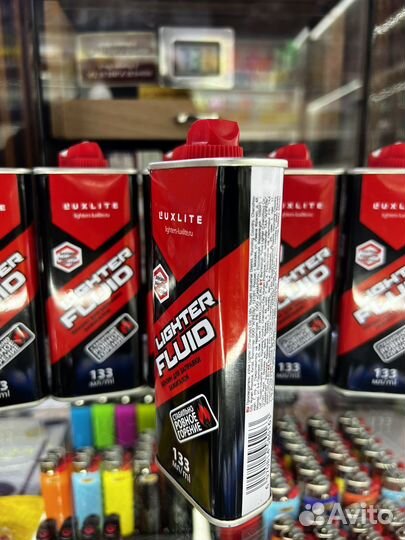 Бензин топливо для зажигалок LuxLite 133мл