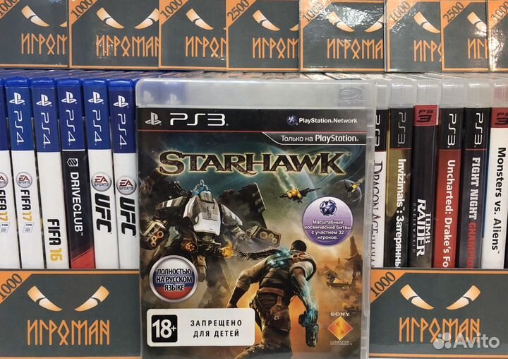 Игры PS3 Starhawk