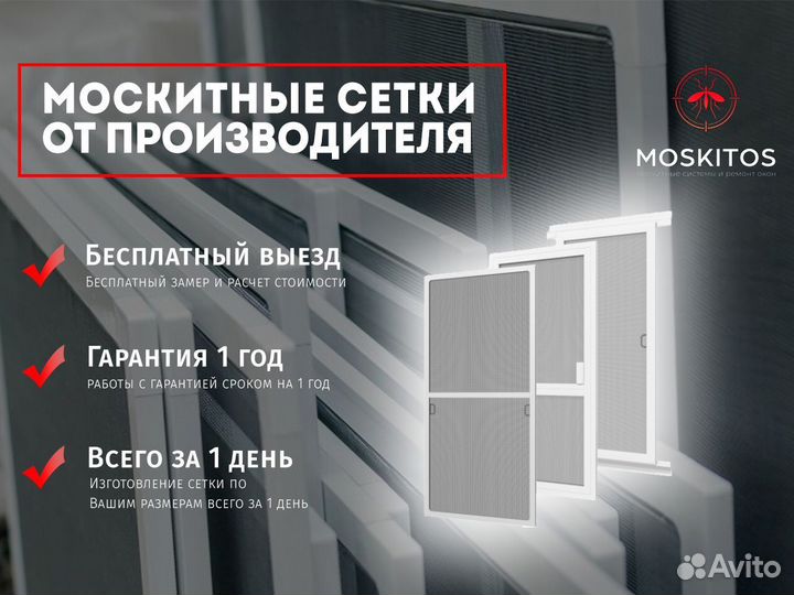 Рулонные шторы день-ночь