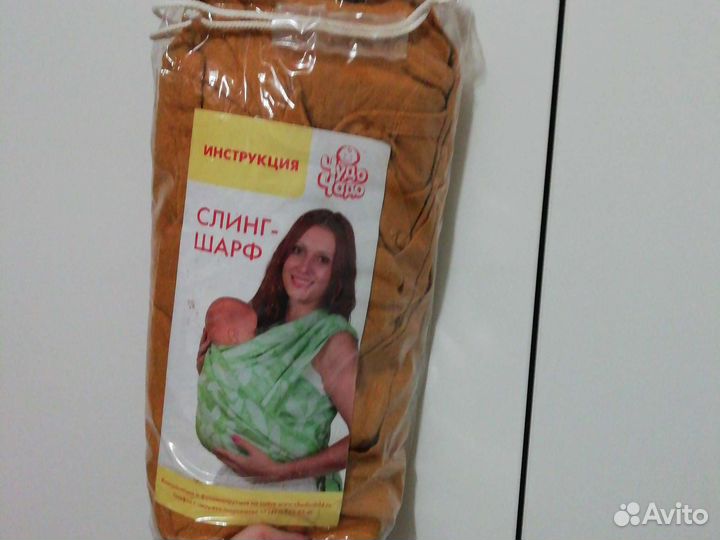 Слинг шарф, переноска, эрго рюкзак