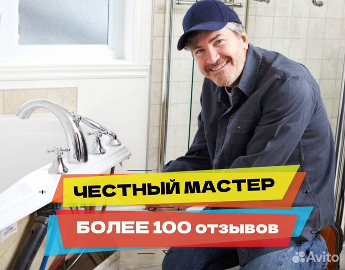 Сантехник / Установка бойлера