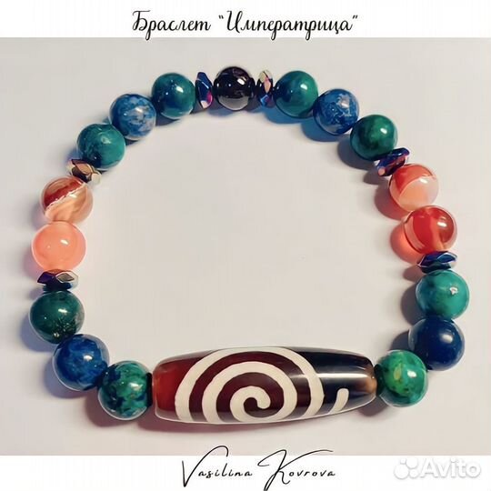 Браслет женский